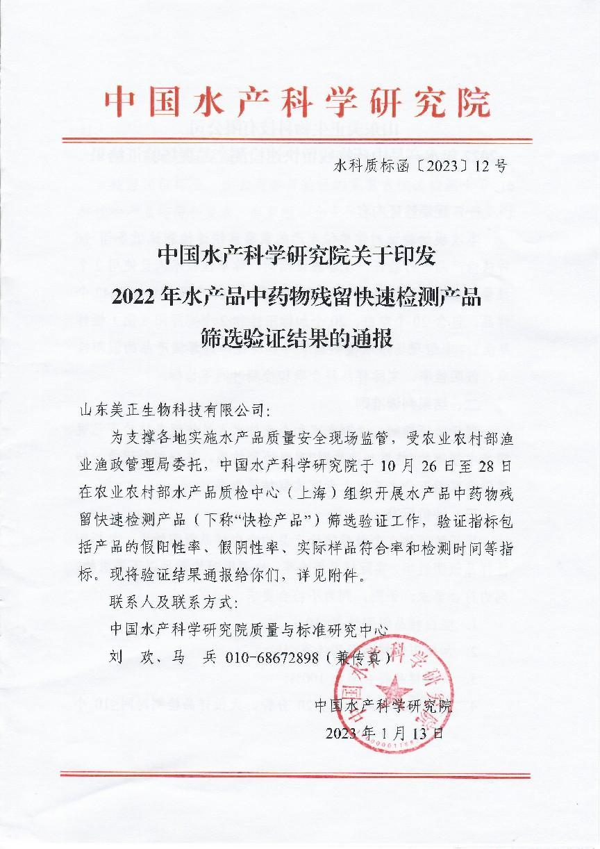 全部順利通過驗(yàn)證.png 全部順利通過驗(yàn)證.png