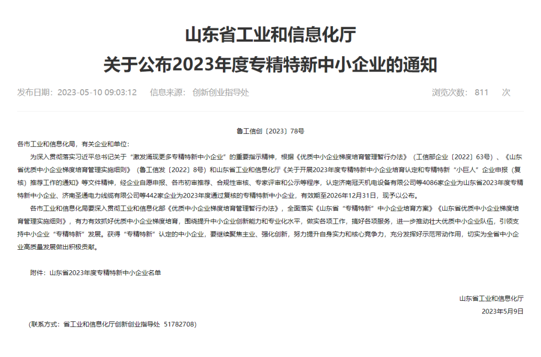 專1.png 專1.png