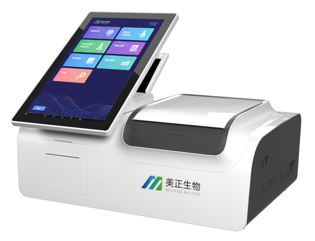 MZT-5162多功能食品安全檢測(cè)儀.png MZT-5162多功能食品安全檢測(cè)儀.png