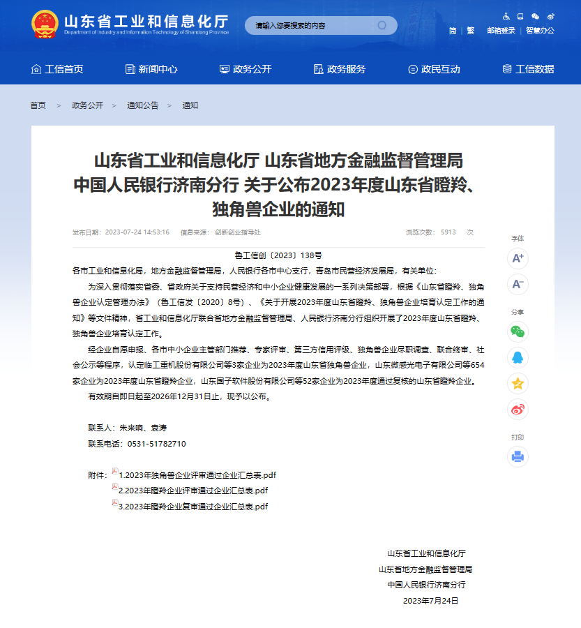 null xinjietu.png