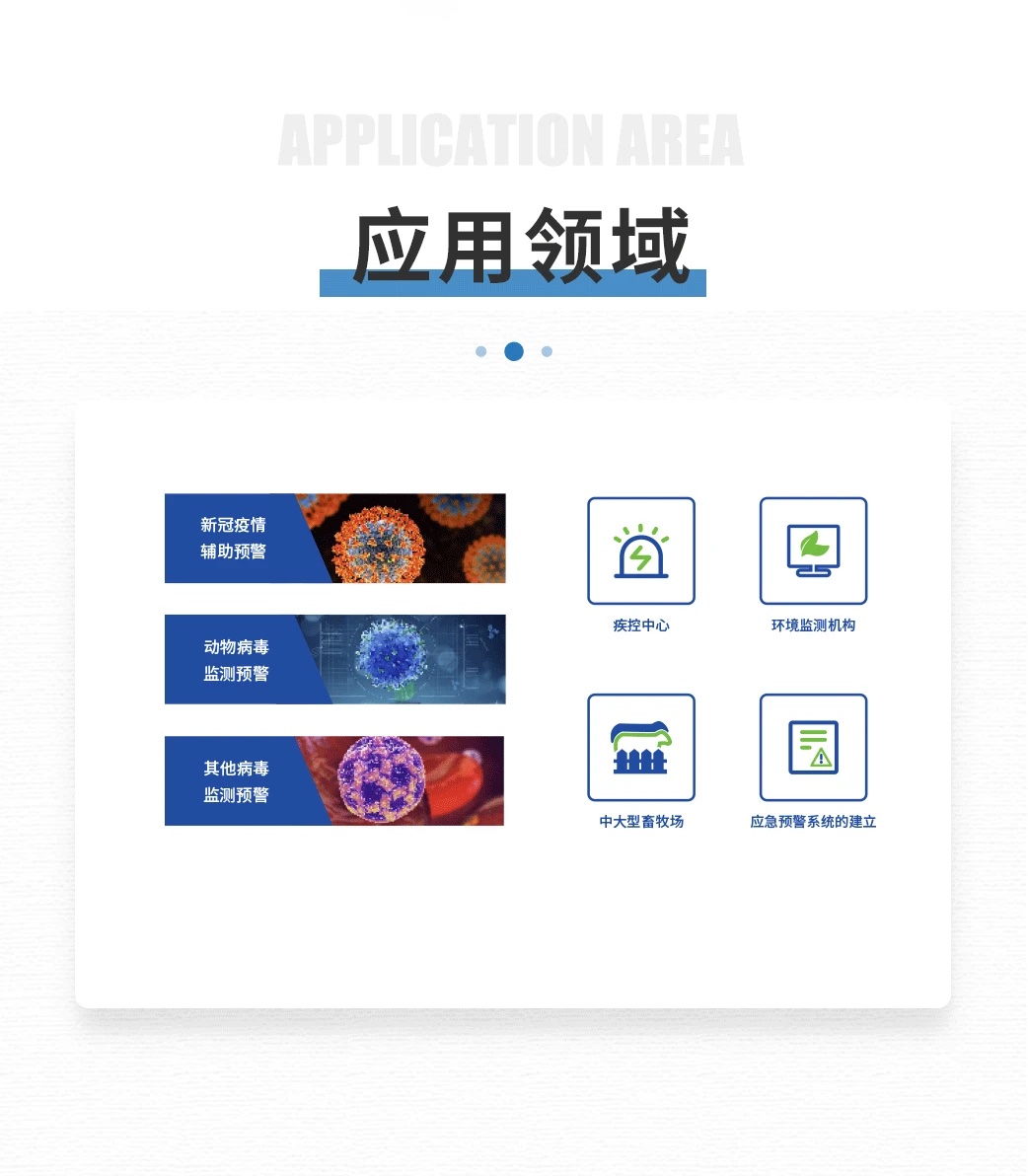 水體自動(dòng)采樣富集一體機(jī) 水體自動(dòng)采樣富集一體機(jī)