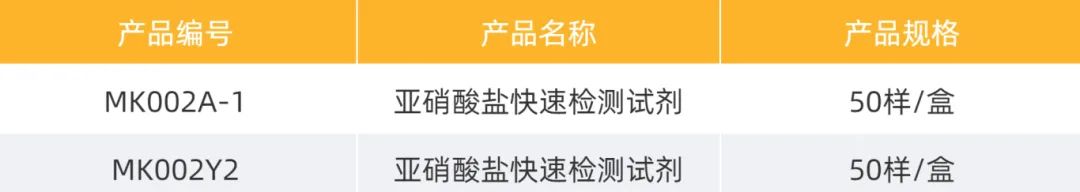 檢測產(chǎn)品.jpg 檢測產(chǎn)品.jpg