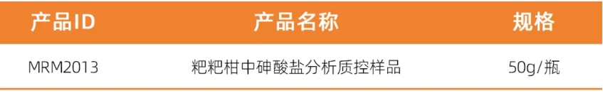 微信截圖_20250109132110.png
